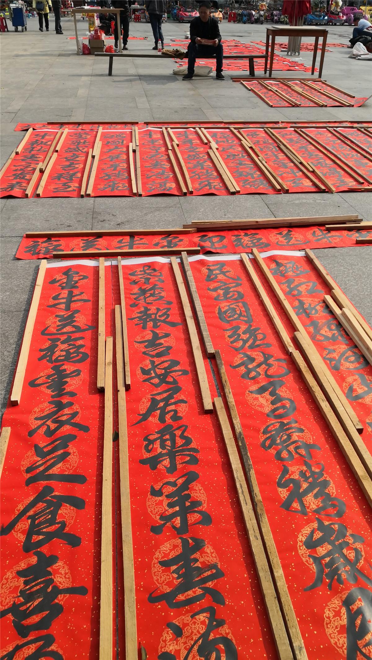 福字字体大全图，一笔一划中的中国年味