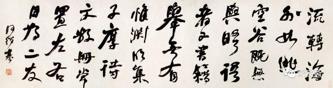 硬笔行书字帖，一笔一划间的艺术与修行