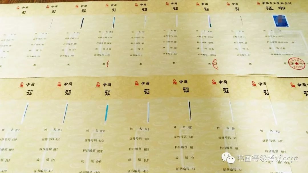 探索中国书画等级考试成绩查询的奥秘，艺术之路的里程碑