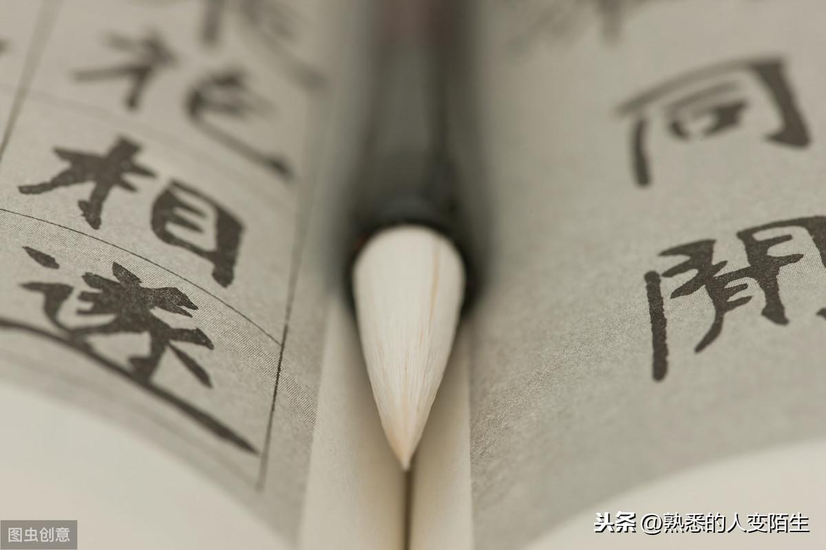 全国第四届老年书法展，墨香里的岁月静好