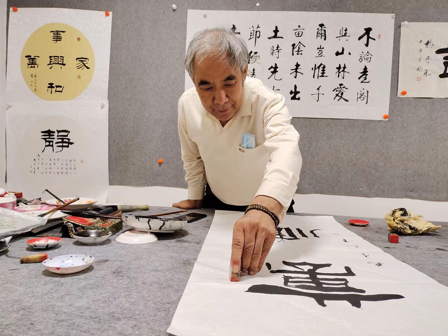 免费书法课视频讲解，解锁传统文化的魅力与艺术