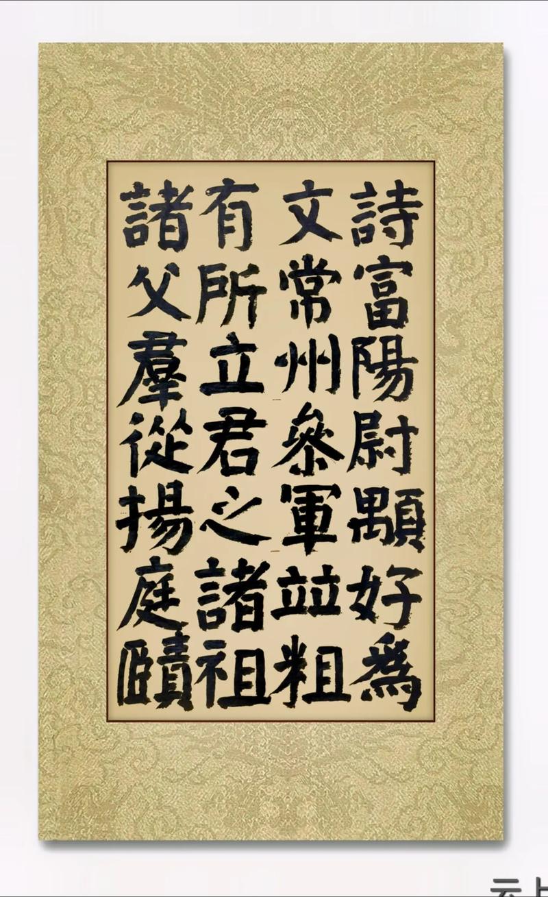颜体书法讲座视频，传承千年古韵，领略书法之美