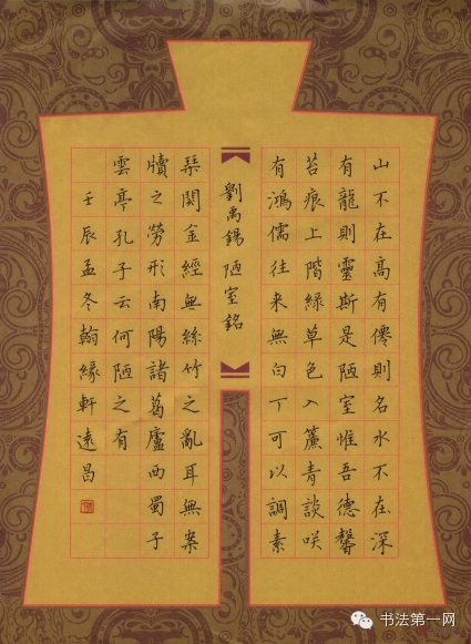 硬笔书法之美，从作品图片看内容与形式的完美融合