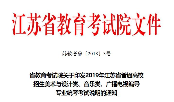 高考推荐字体，书写中的艺术与策略
