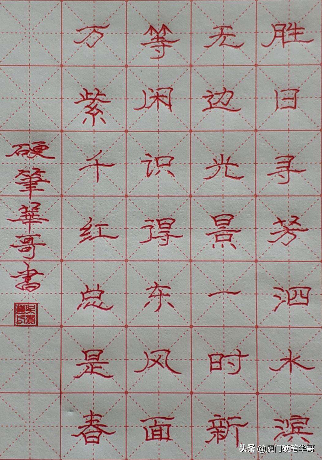 隶书书法之美，免费讲座视频大全指南