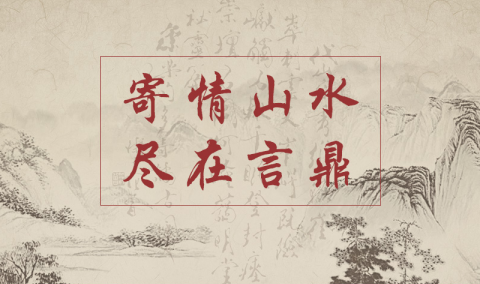 艺术品收藏新风尚