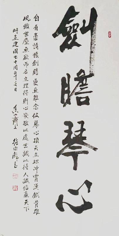 观海听涛，书法艺术中的自然哲思与情感抒发