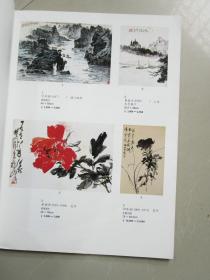探索中国书画拍卖图录的数字化新篇章，中国书画拍卖图录搜索平台