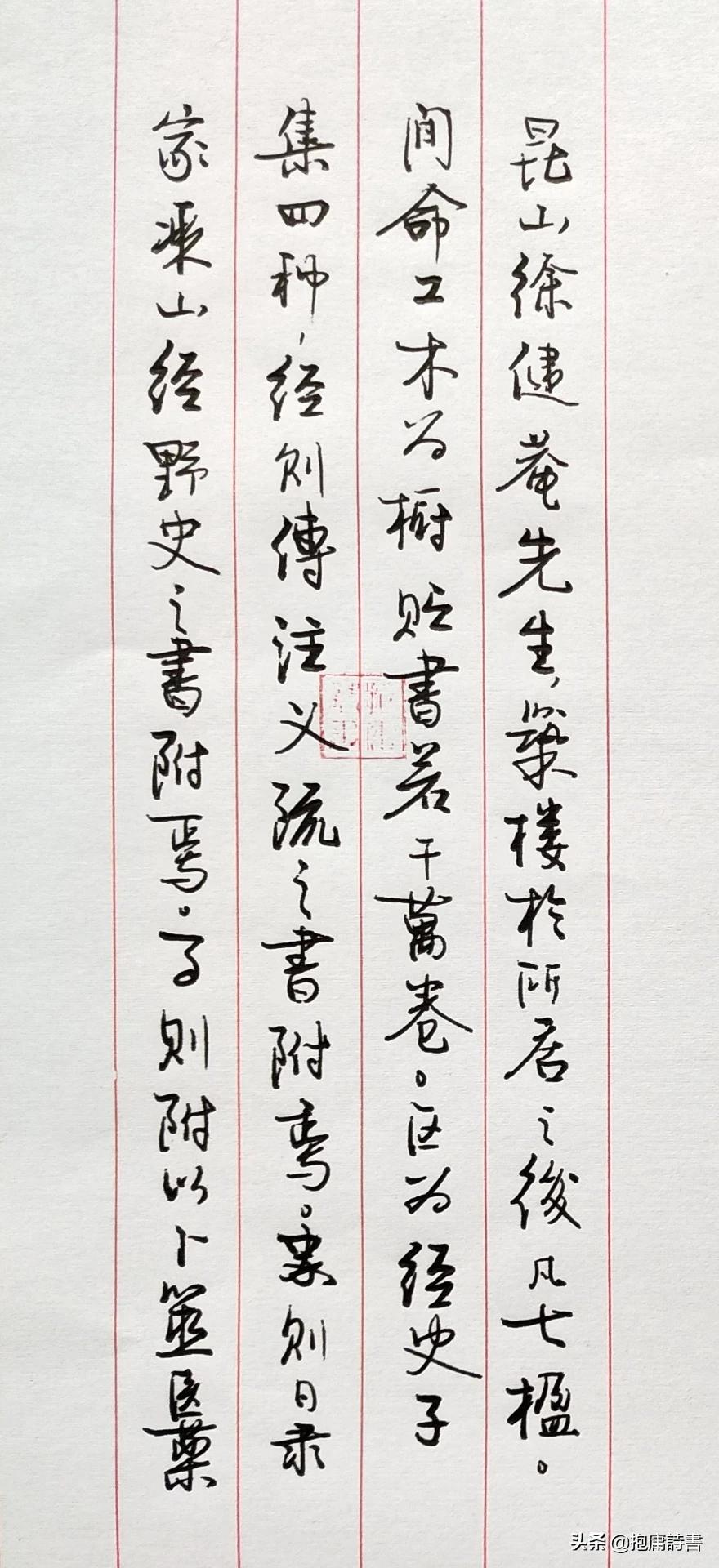 探索100个常用字硬笔书法的艺术魅力