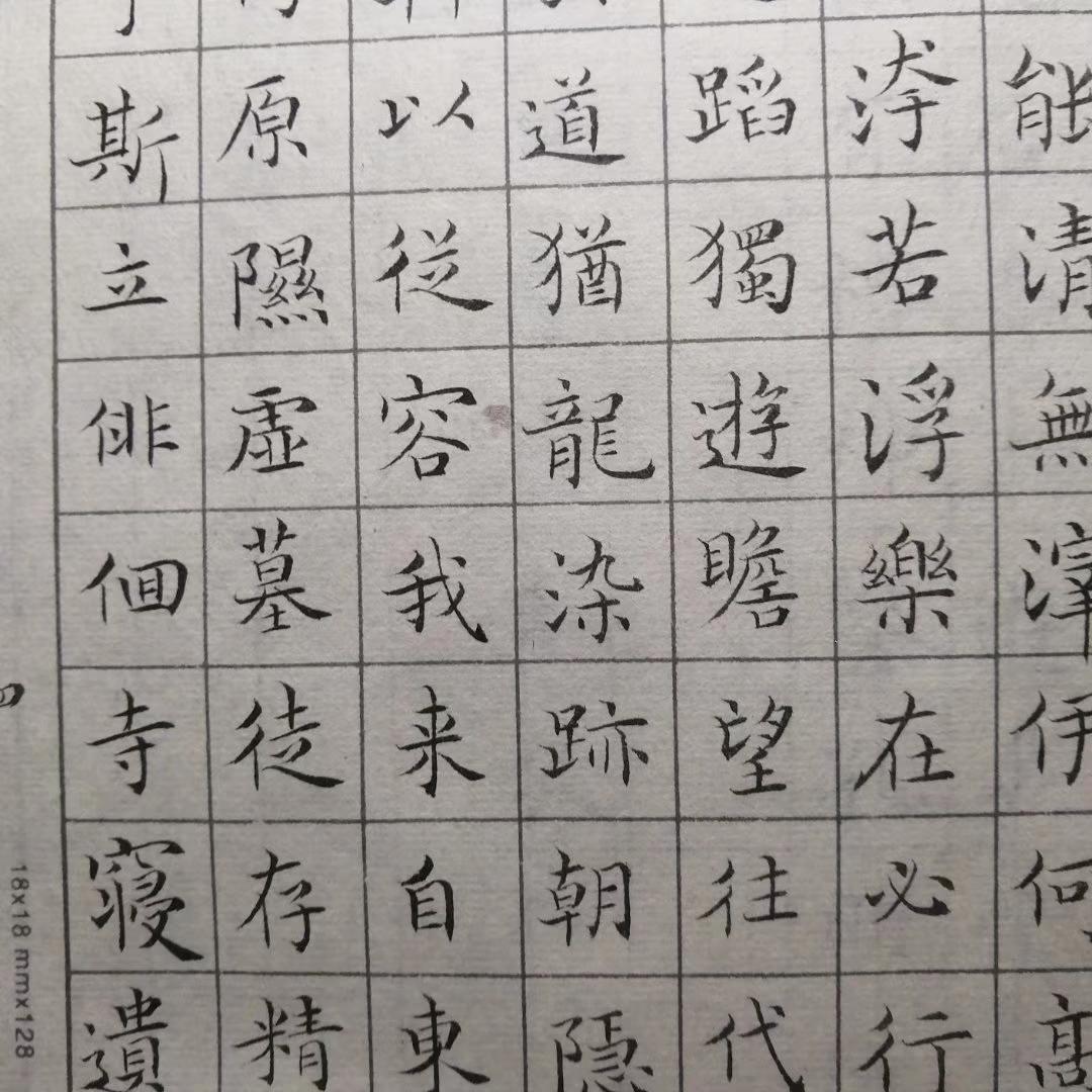 探寻书法之美，最美行书对联的魅力