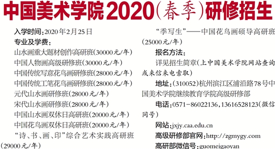 中国美术学院学费概览，艺术教育的投资与价值