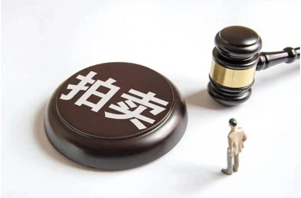 司法拍卖新风尚，淘宝网上的法拍盛宴