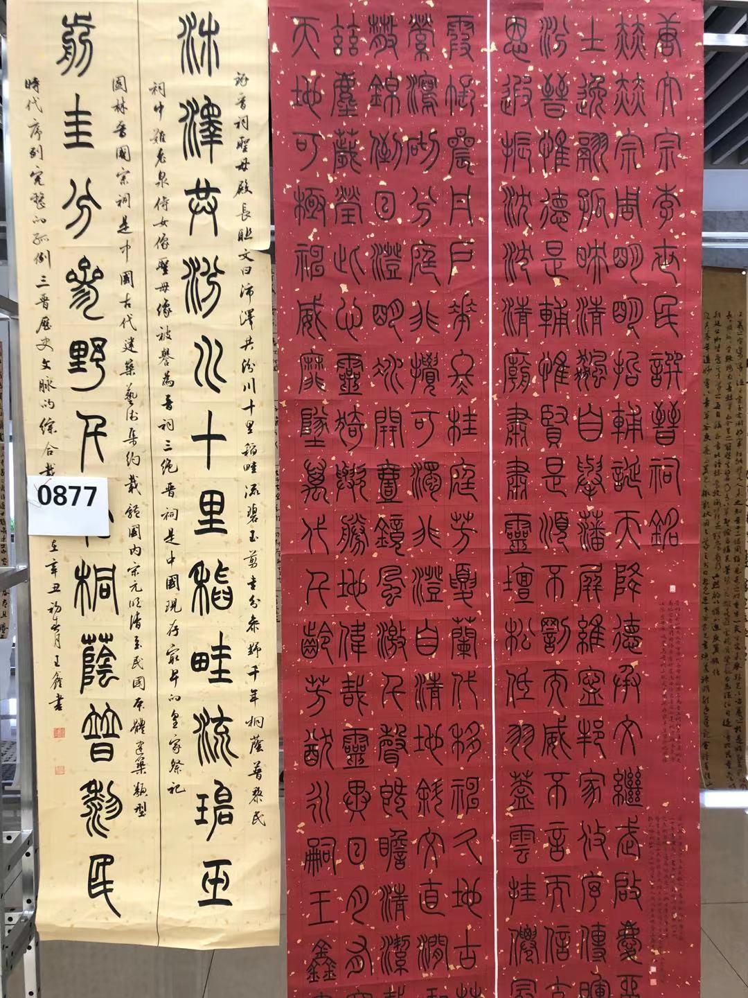 书法投稿平台，展现艺术魅力，拓宽创作视野