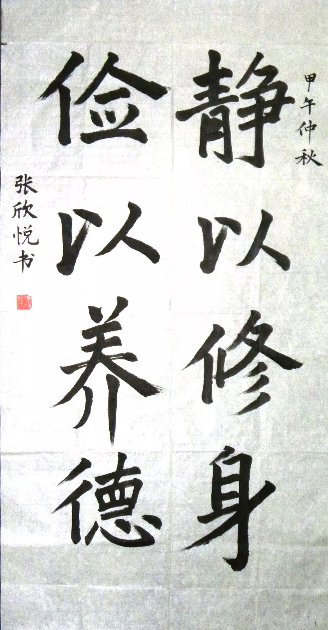 毛笔书法大赛，笔墨间的艺术盛宴