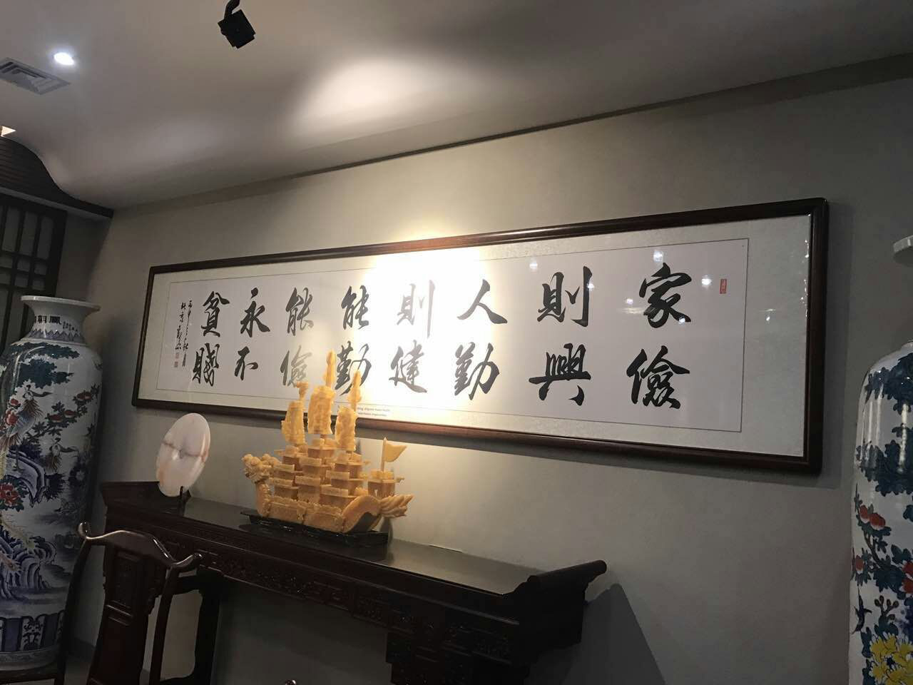 客厅雅韵