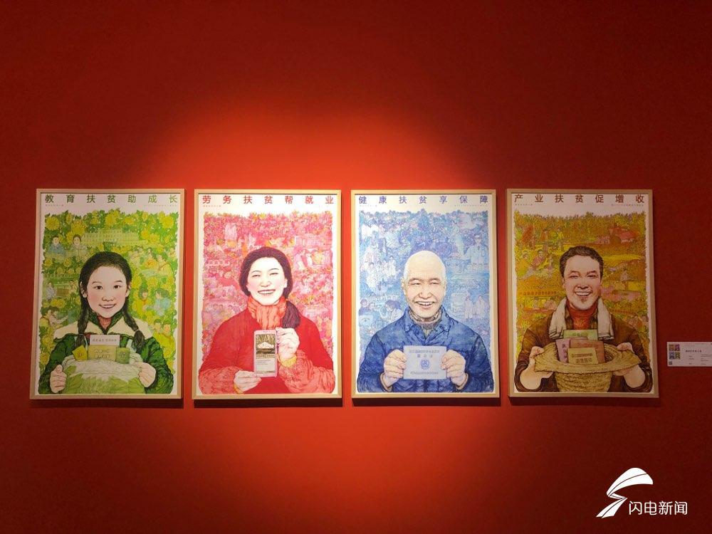 第十三届全国美展，艺术盛宴的辉煌篇章