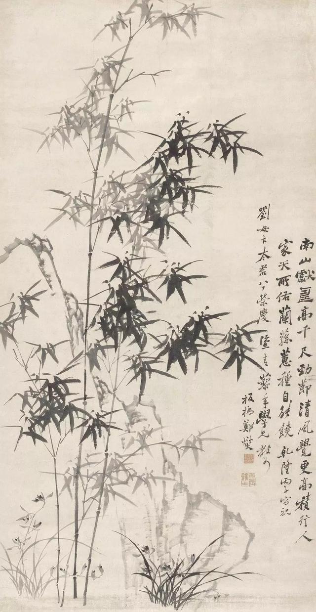 笔墨风骨 第10页