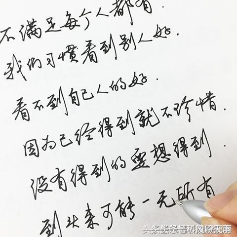 探索行楷字帖的优选之道，谁家的行楷字帖最好？