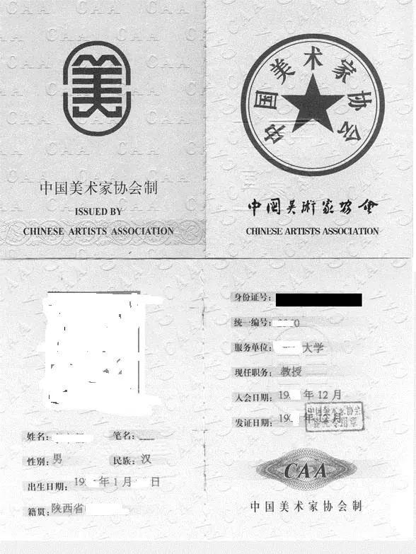 免费字帖生成器，让书法练习更便捷、更高效