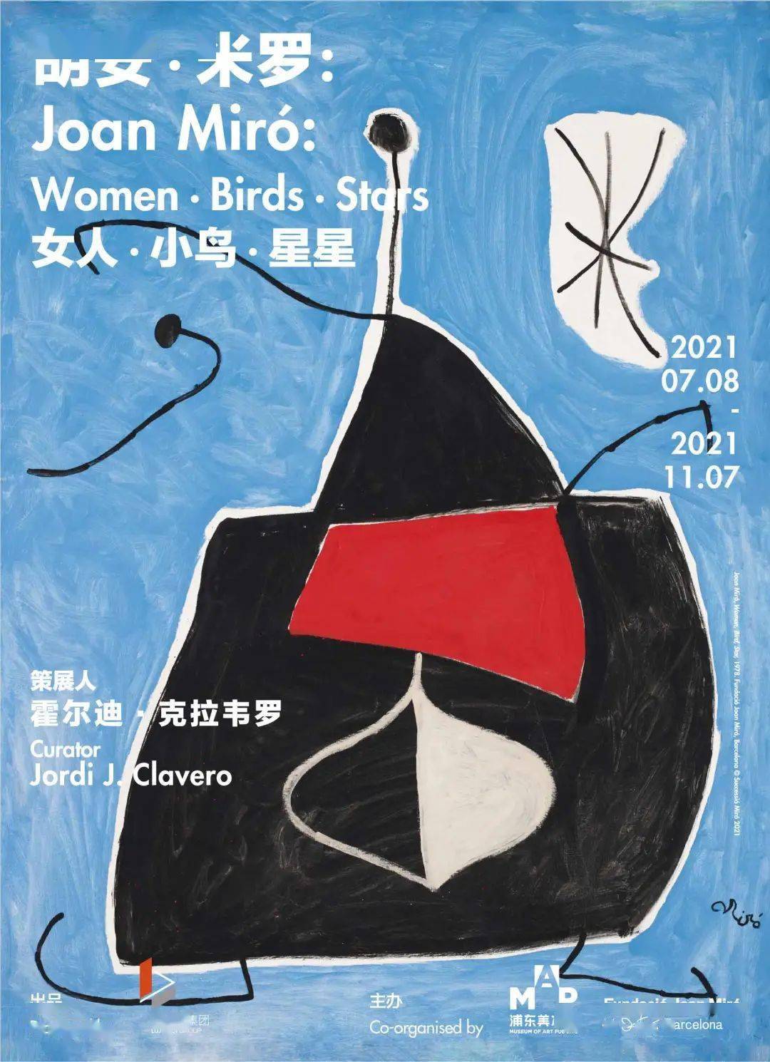 kaiste 第565页