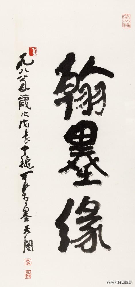 名家书法作品赏析，笔墨间的艺术魅力