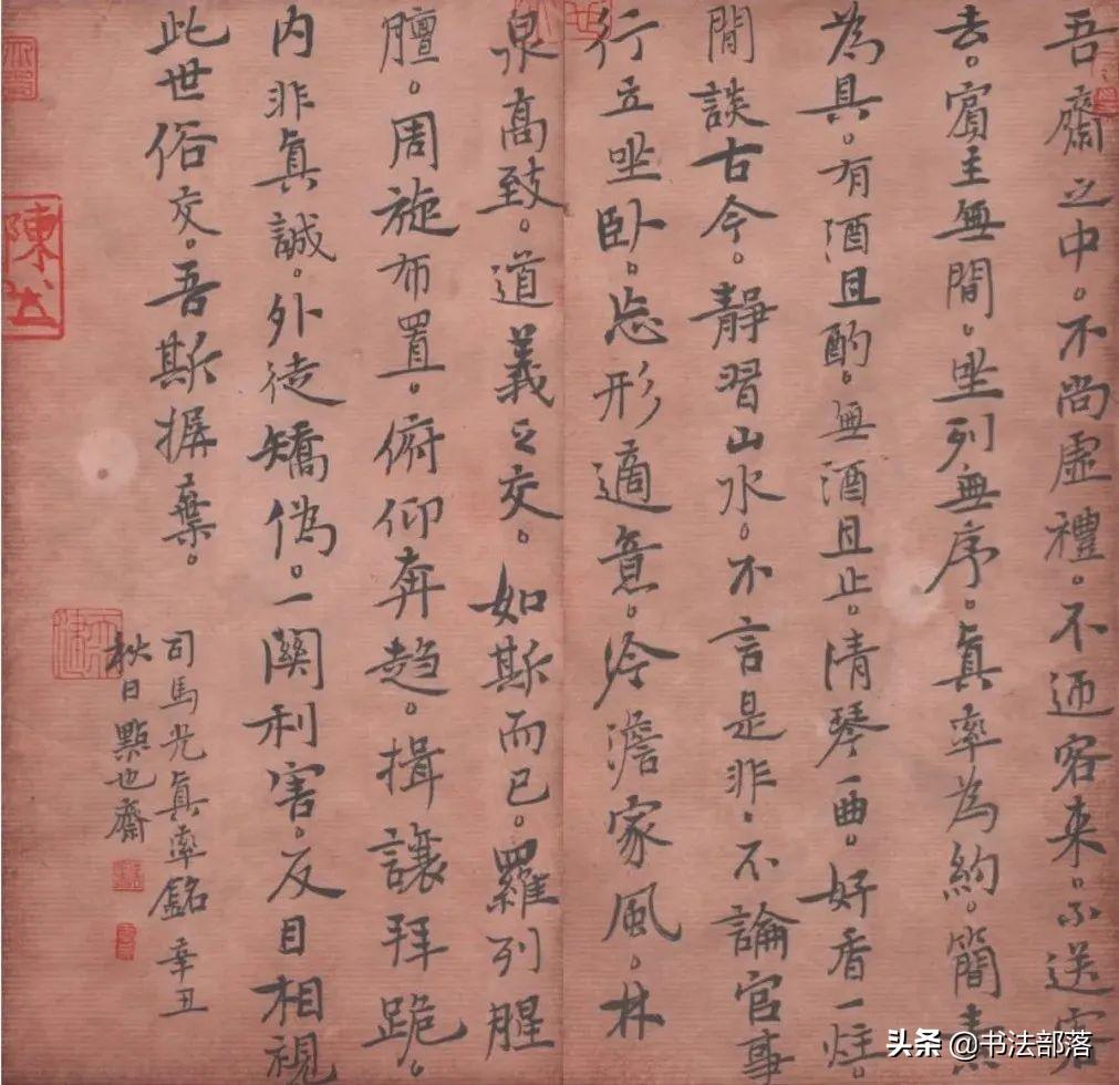 楷书字帖临摹，一笔一划中的艺术与修行