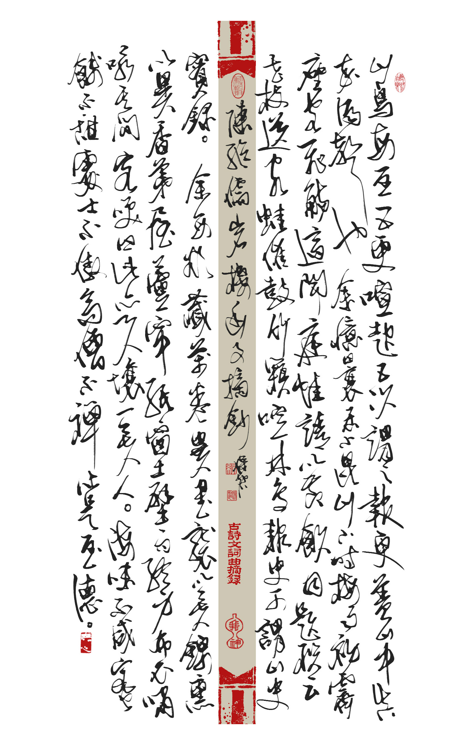 硬笔书法在线生成，数字时代的书写艺术新风尚