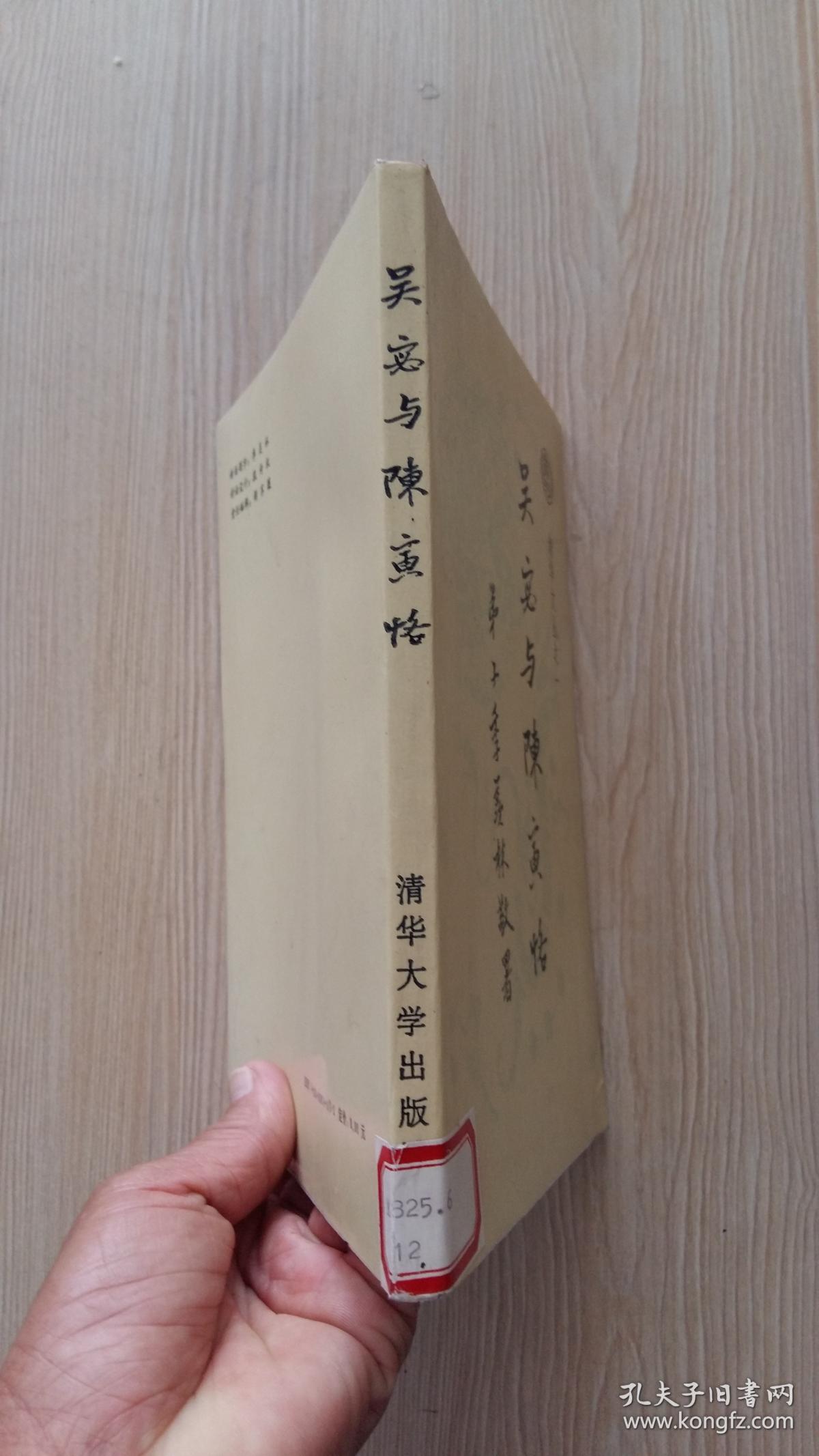 孔夫子旧书网，穿越时空的阅读之旅——APP下载指南