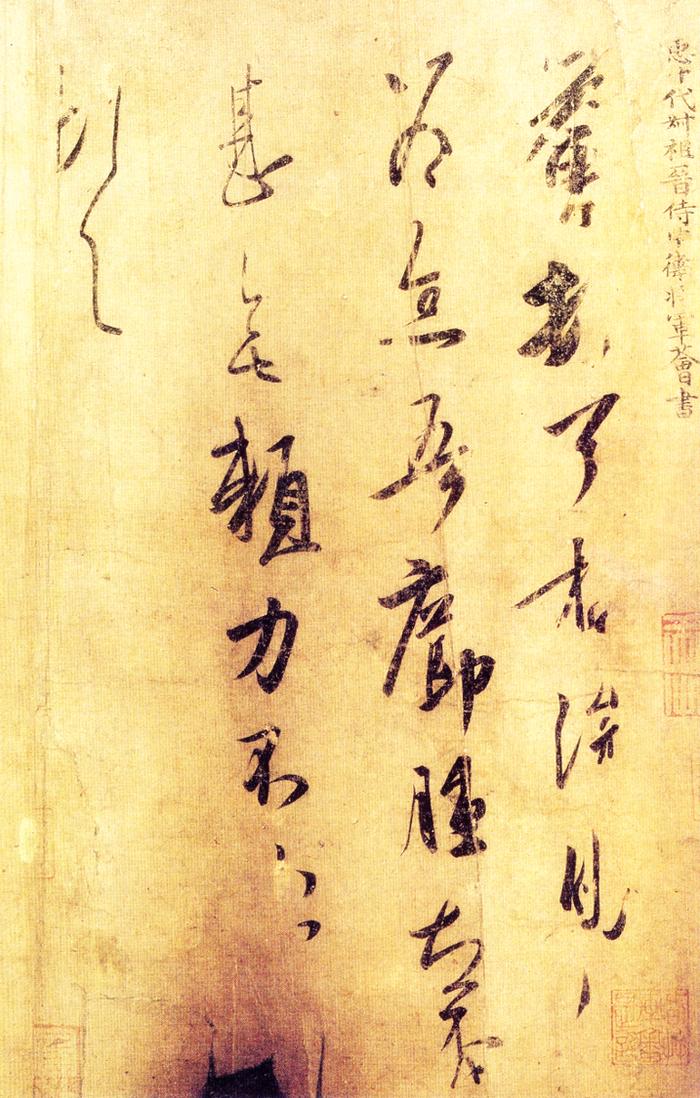 探秘王羲之书法，笔墨间的千古风华