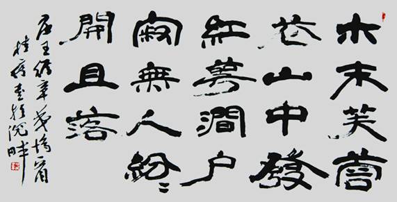 探索书法艺术的深度，在线书法字典与篆刻学习资料的重要性