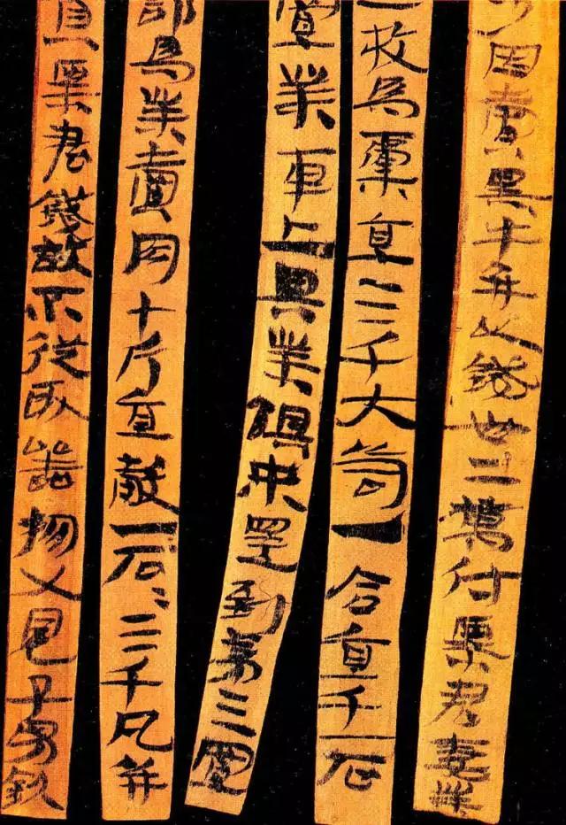 书法之美 第84页