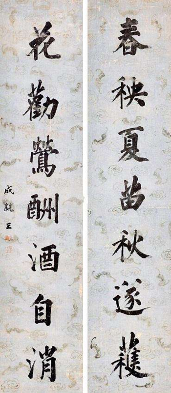 书法比赛，正规格式与图片的完美结合