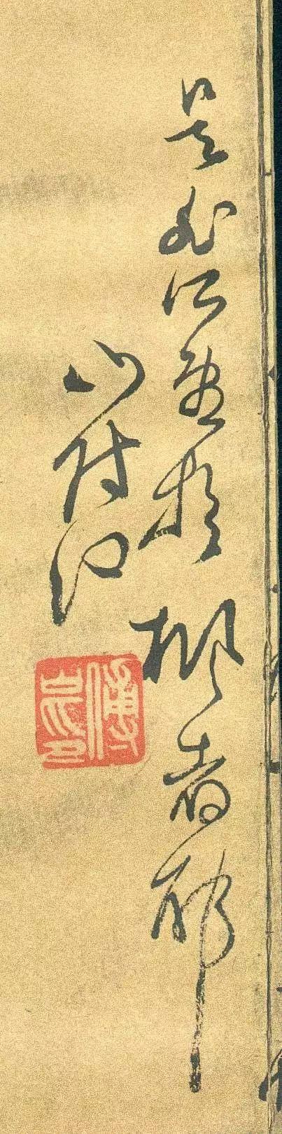 笔墨哲学艺术