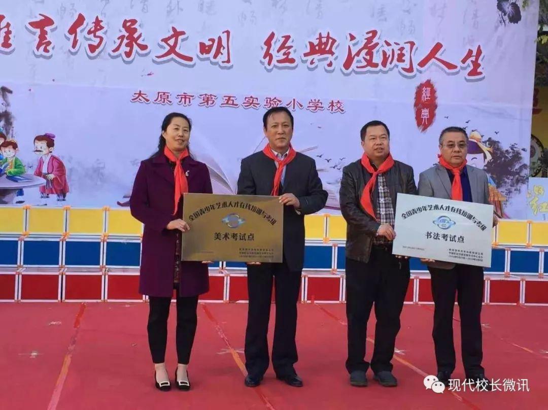 探索艺术之路，中国美术学院考级查询官网的全面解析