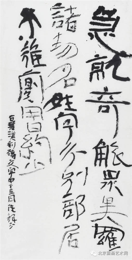 书法艺术，一场视觉与心灵的盛宴——书法作品鉴赏