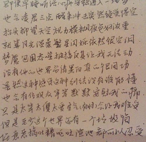 探索行楷之美，行楷字大全图片赏析