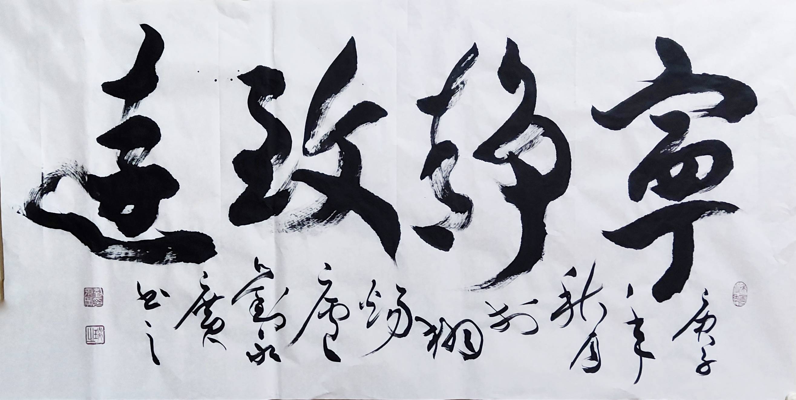 探秘王羲之小楷字帖，千年笔墨的传承与魅力