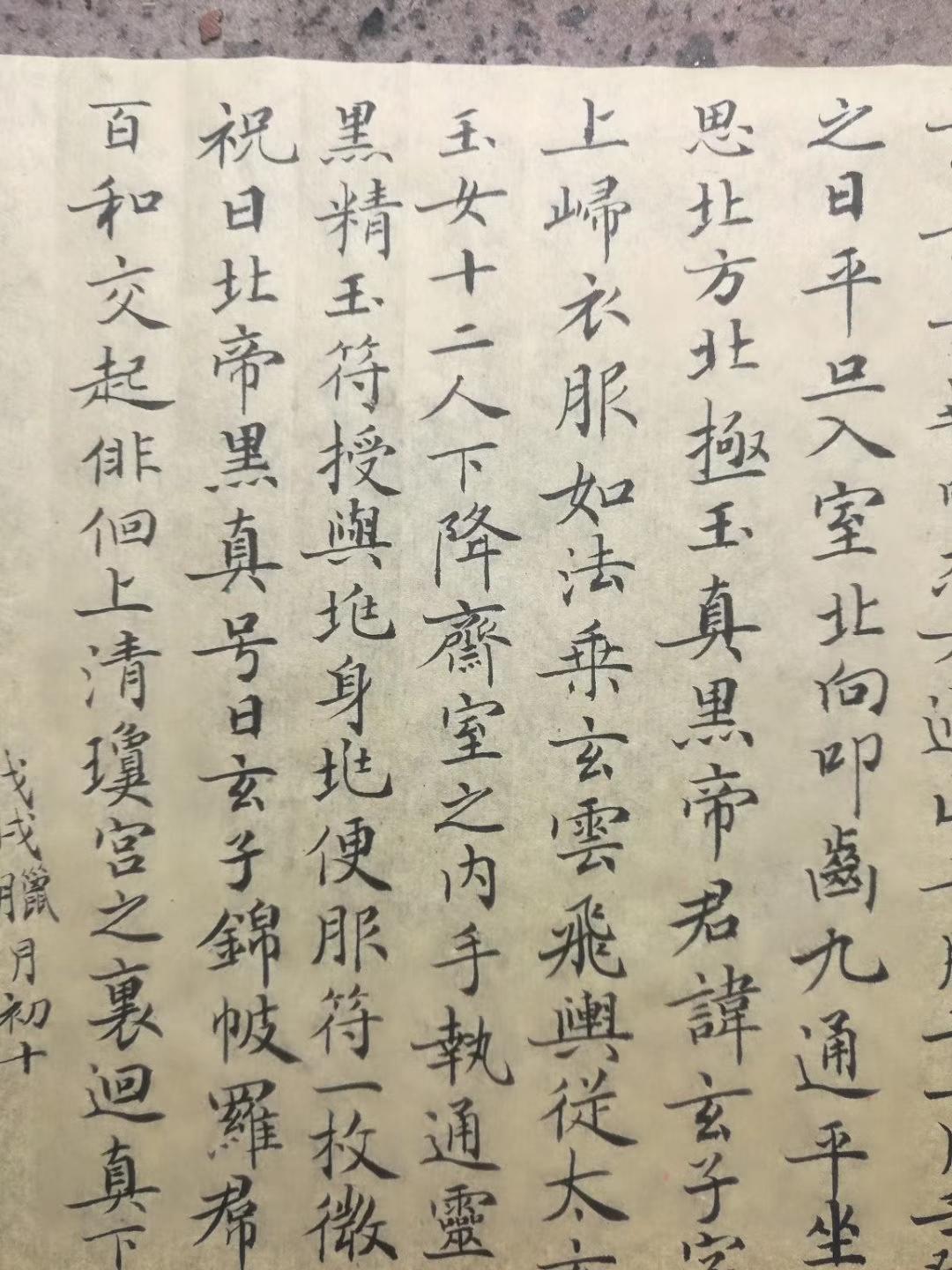 硬笔书法网，在线学习与交流的书法新天地