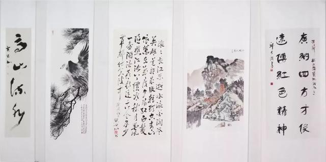笔墨艺术 第50页
