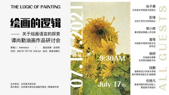 探索中国美术教育的广阔天地，中国美术教育资源网的作用与价值