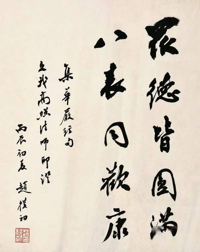 凯莉 第543页