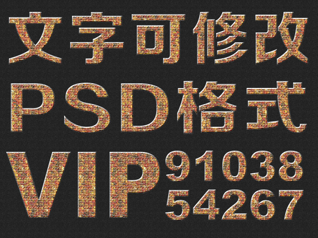 字体样式