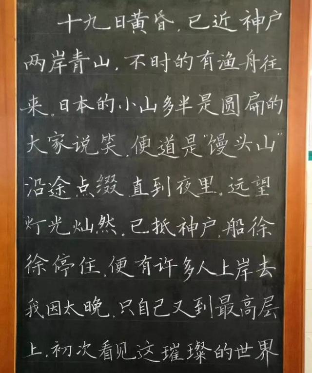 书法之美 第80页