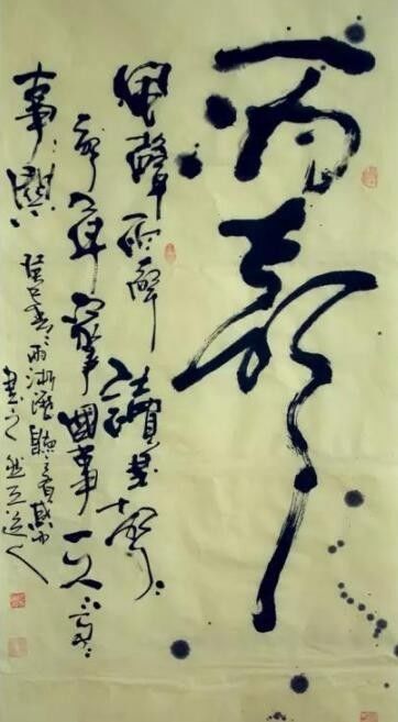 品味中国好书法，一场视觉与心灵的盛宴