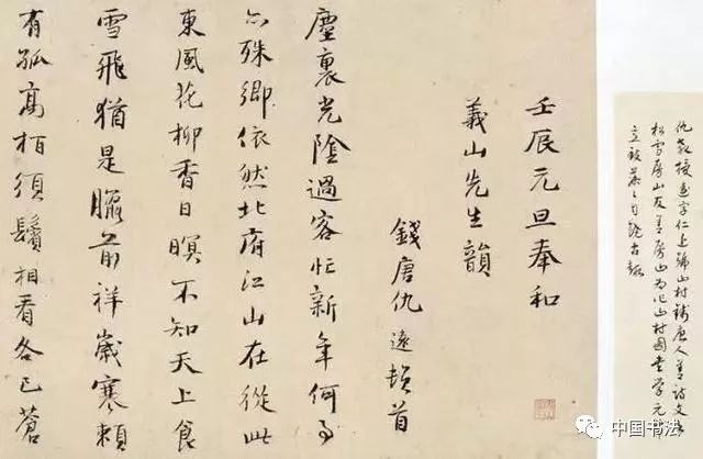 书法入门教程，开启你的自学之旅