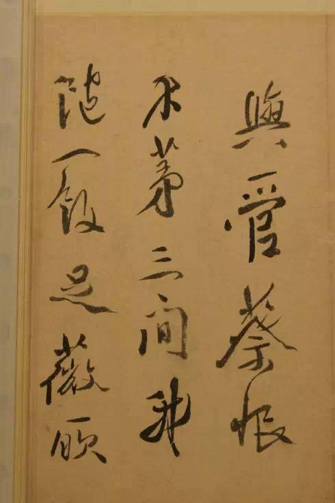 徐渭书法真迹，笔墨间的狂放与才情