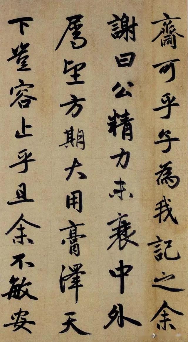 探索王铎书法艺术的魅力，一幅幅经典之作的赏析