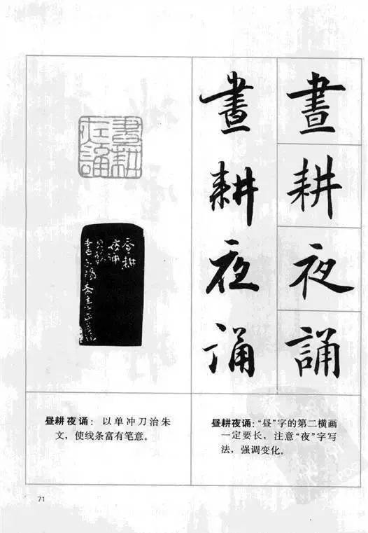 田英章行书7000常用字电子版，书法艺术的数字化传承与创新