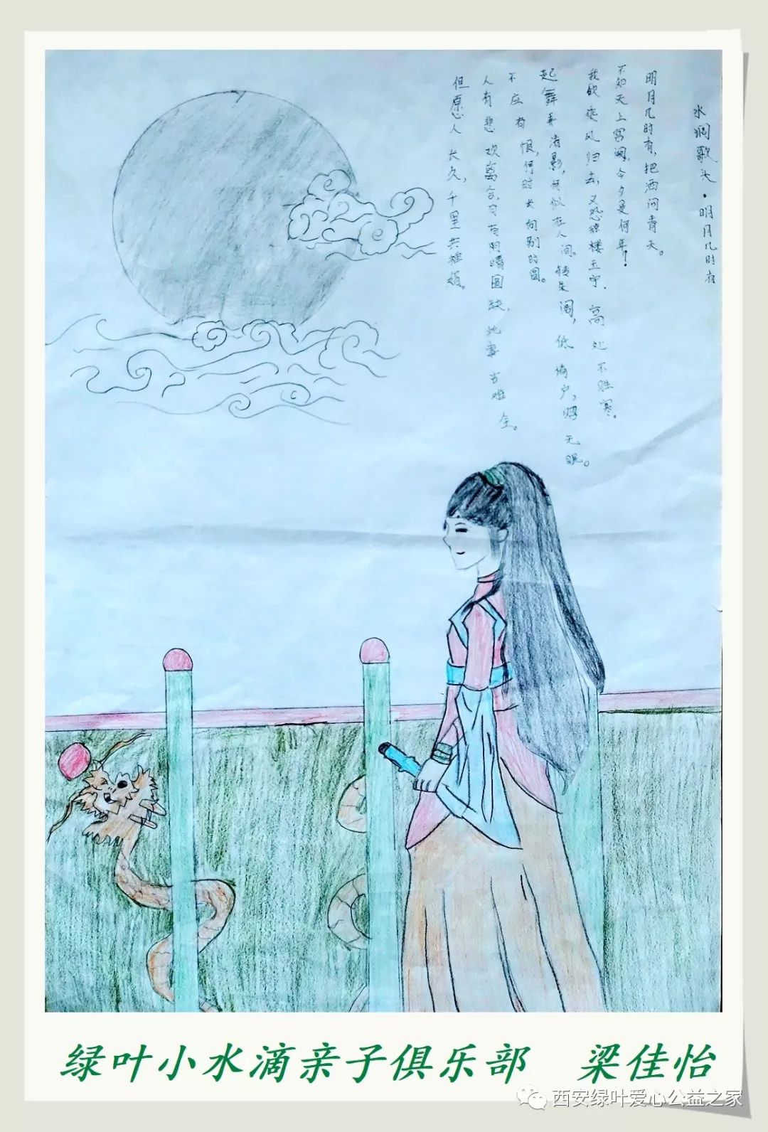儿童艺术