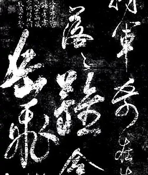 严嵩书法真迹，笔墨间的历史与艺术